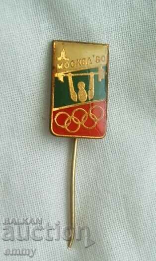 Weightlifting Badge - Olympic Games, Moscow 1980