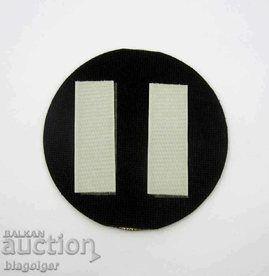 Auction  Ministry of Interior-Fire-Firemen's patch-Emblem