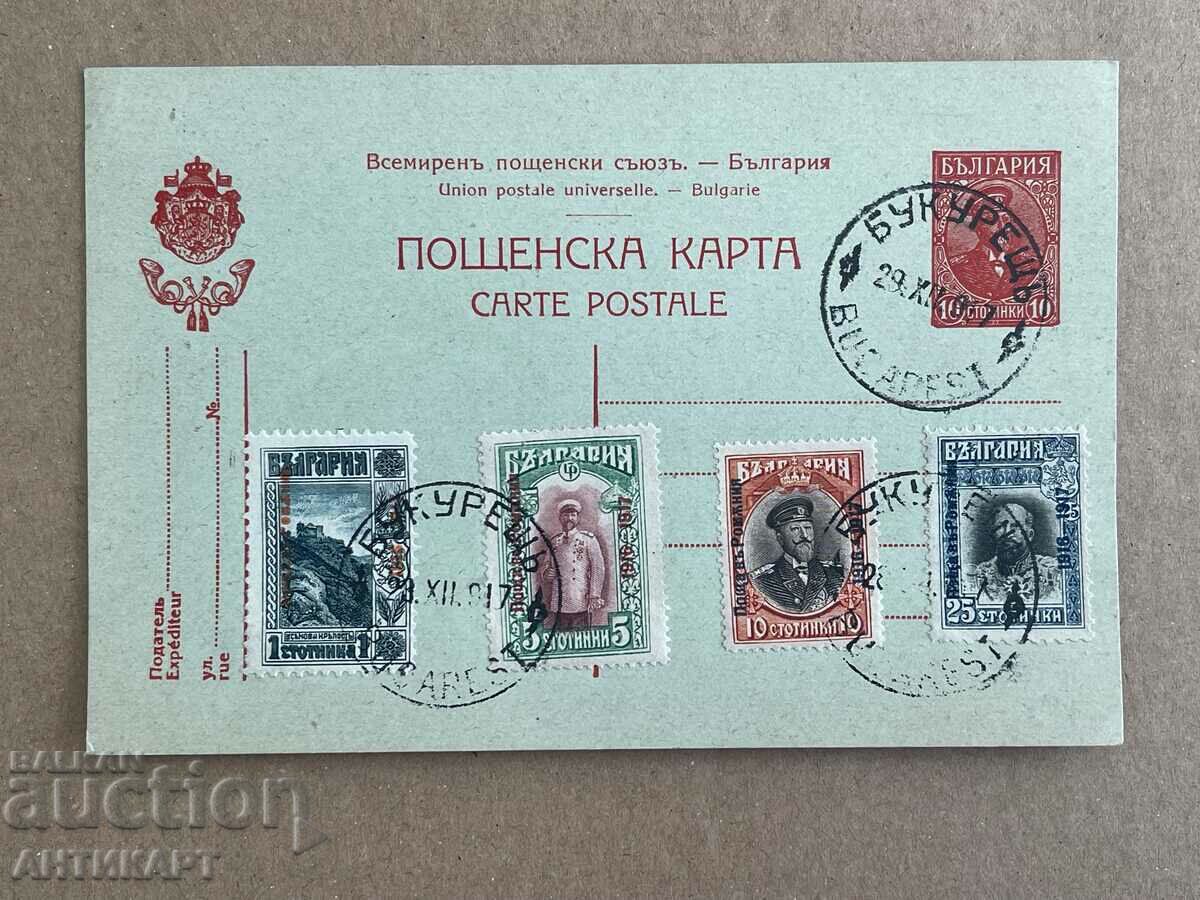 пощенска карта 10 ст Фердинанд марки печати Букурещ 1917