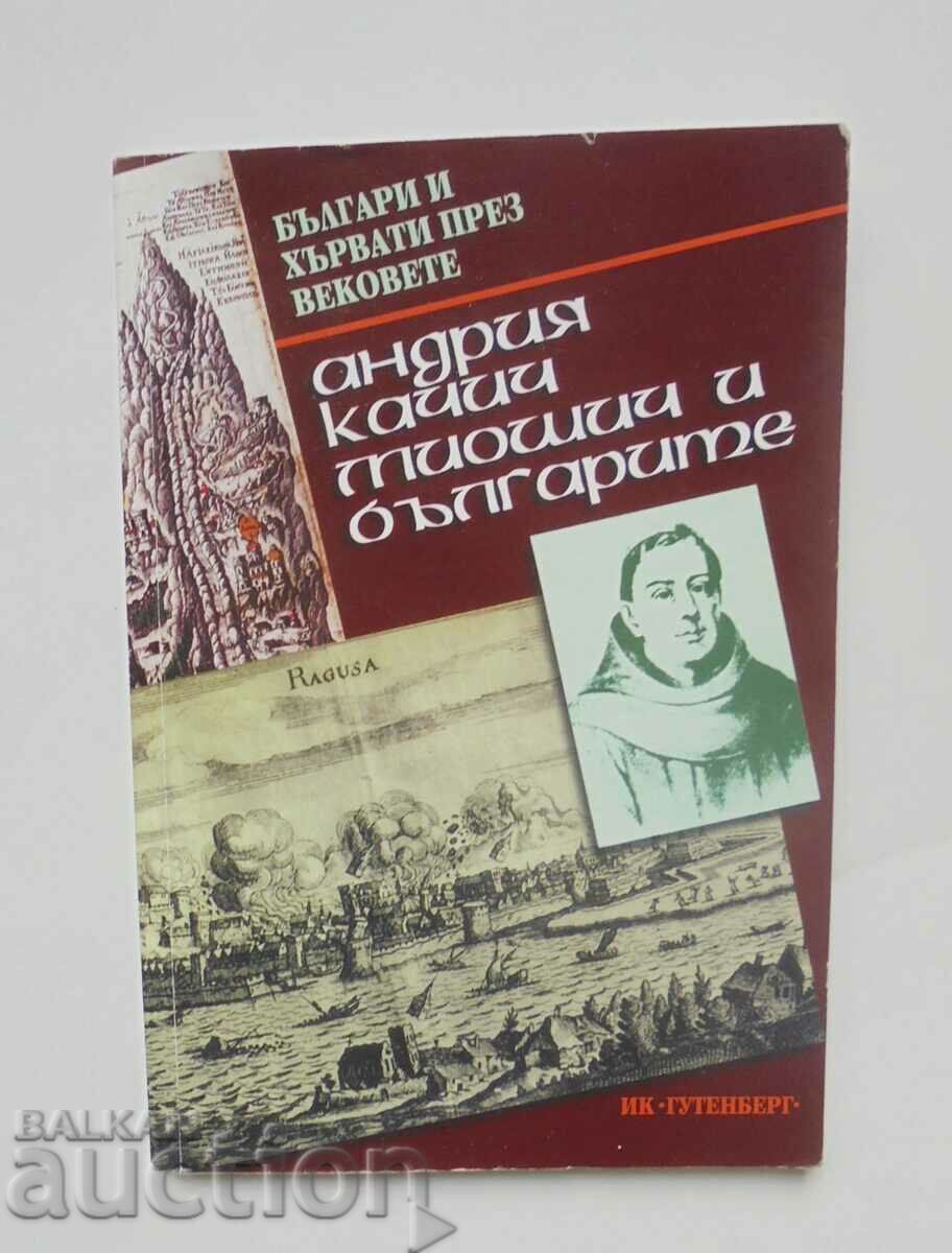 Bulgarians and Croats through the Ages: Andrija Kacic Miosic 2000