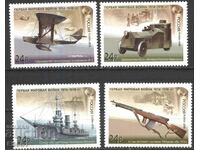 Clean Stamps World War I Aircraft Ship 2016 from Russia
