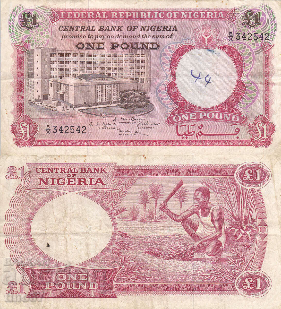 tino37- NIGERIA - 1 LIBRA - 1967