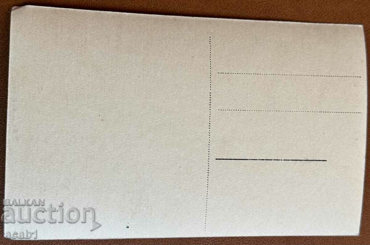 Two cards from Sopot with price 17.99 BGN | € 9.20 Two cards from Sopot with price 17.99 BGN | € 9.20