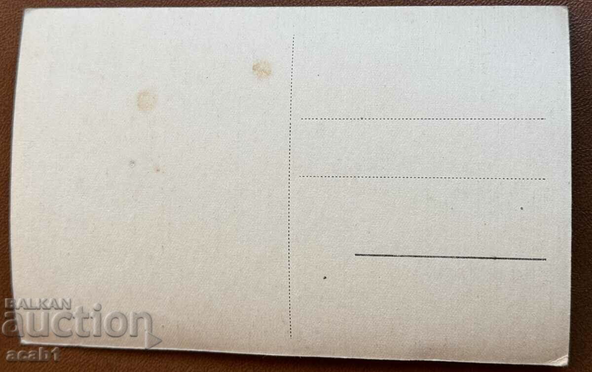 Delivery of Two cards from Sopot Delivery of Two cards from Sopot