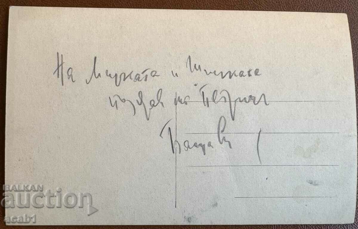 Petrich with Mount Ograzhden with price 19.99 BGN | € 10.22 Petrich with Mount Ograzhden with price 19.99 BGN | € 10.22