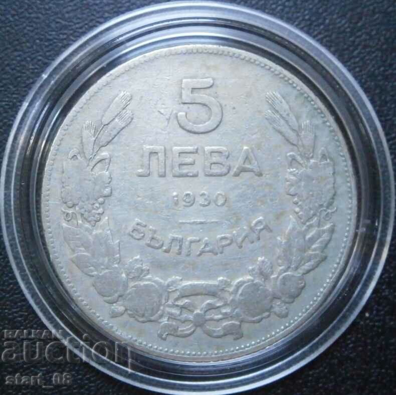 5 лева 1930