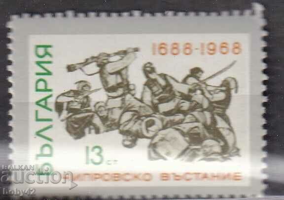 BK 1890 13ος αιώνας Εξέγερση Chiprovsko