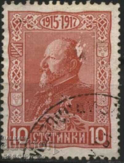 Timbră ștampilată Țarul Ferdinand I 1918 din Bulgaria