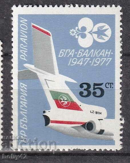 BK 2624 30 de ani BGA Balkan -
