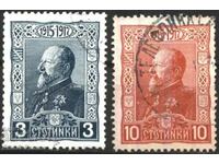 Timbre ștampilate Țarul Ferdinand I 1918 din Bulgaria