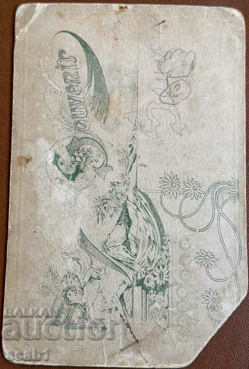 Brother and Sister Cabinet Photography with price 11.99 BGN | € 6.13 Brother and Sister Cabinet Photography with price 11.99 BGN | € 6.13