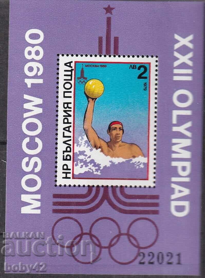 BK 2908 BGN 2 BLOCK Olympics Moscow, 80