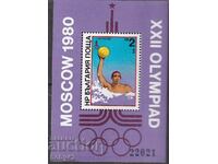 BK 2908 BGN 2 BLOCK Jocurile Olimpice Moscova, 80