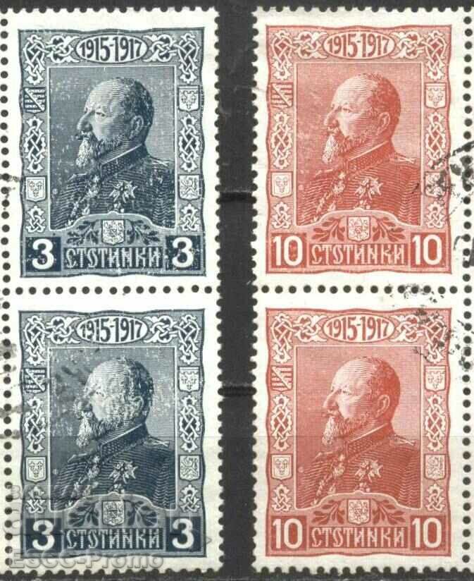 Stamped stamps Tsar Ferdinand I 1918 from Bulgaria