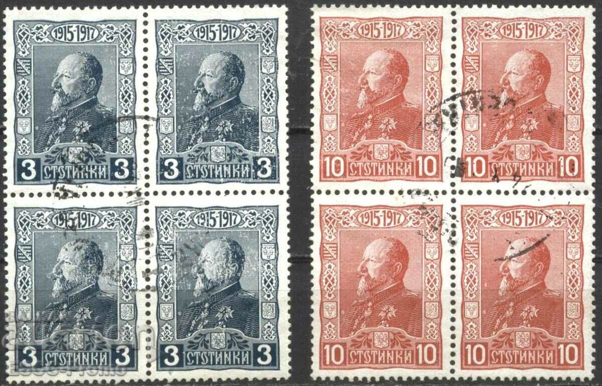 Stamped stamps in carriage Tsar Ferdinand I 1918 from Bulgaria