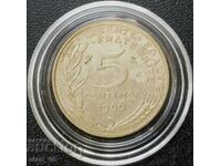 5 centimes 1966