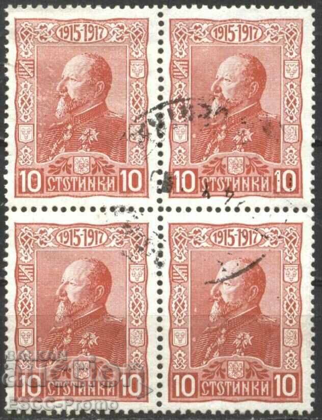Stamped stamp in square Tsar Ferdinand I 1918 from Bulgaria