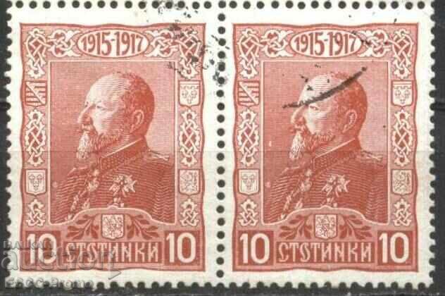 Stamped stamp Tsar Ferdinand I 1918 from Bulgaria