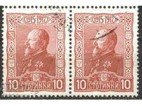 Клеймована марка Цар Фердинанд I 1918 от България