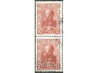 Stamped stamp Tsar Ferdinand I 1918 from Bulgaria