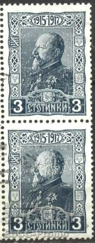 Timbră ștampilată Țarul Ferdinand I 1918 din Bulgaria