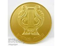 Mențiune de onoare-Lira de aur-Premiul pentru muzică-Medalie