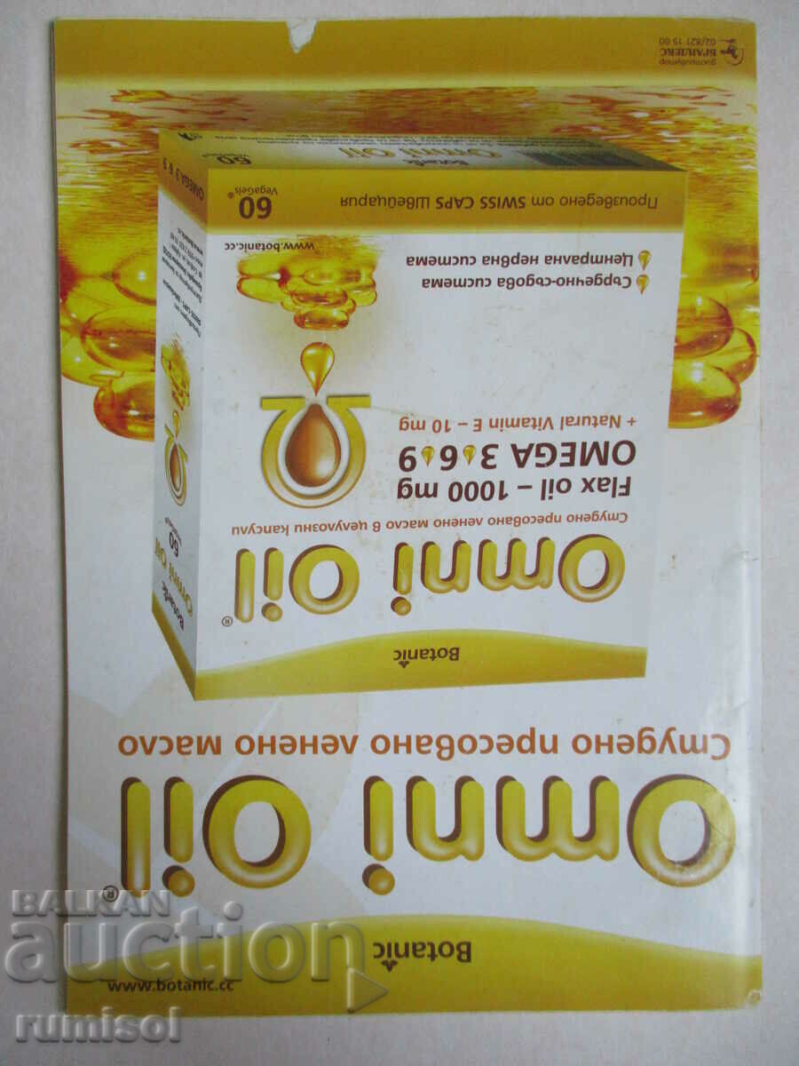 Culinary magazine - no. 8/2009 - 5 Culinary magazine - no. 8/2009 - 5