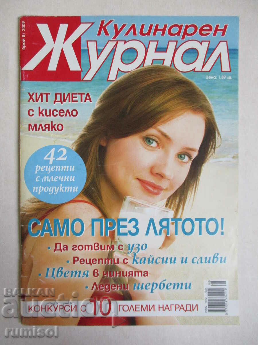 Revista culinară - nr. 8/2009