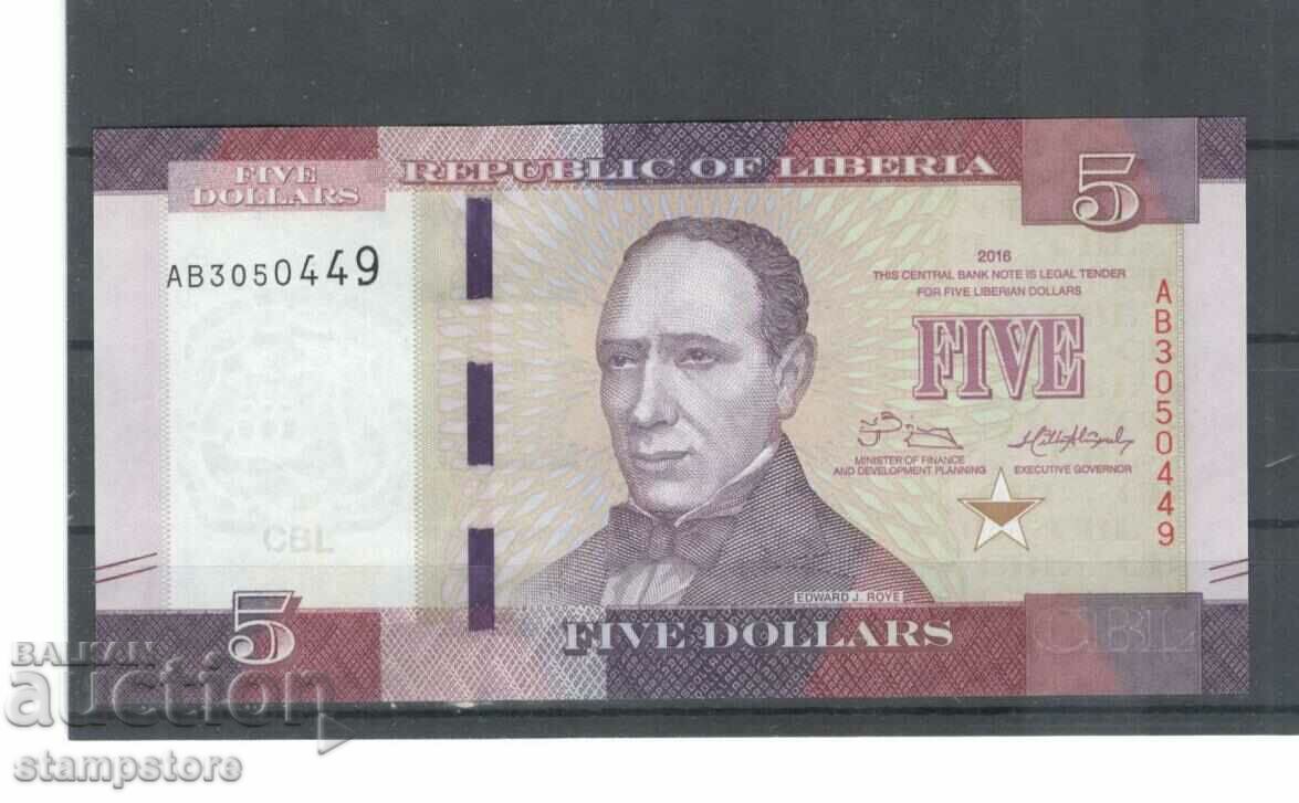 5 dollars Liberia 2016