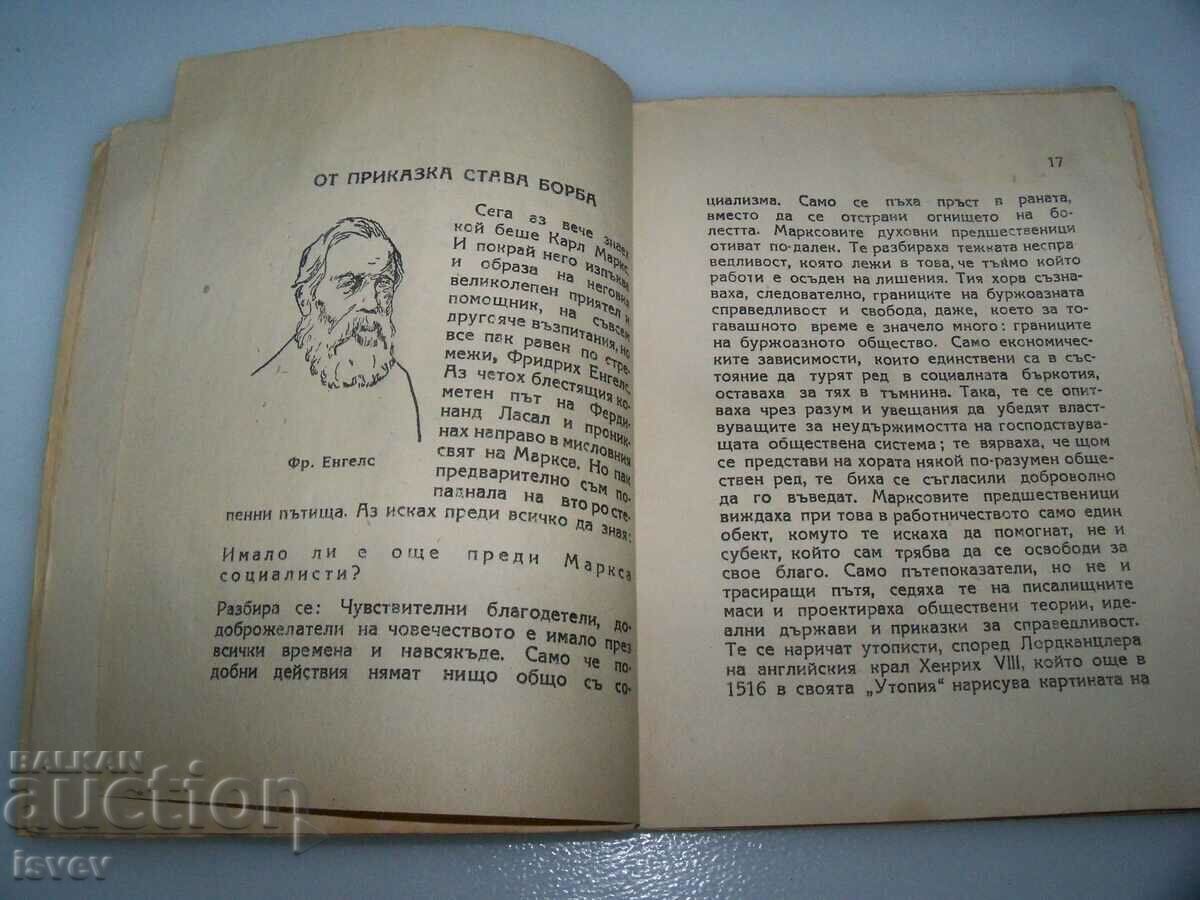 "A Woman Studying Socialism" book by Marianne Pollack 1945. - 5