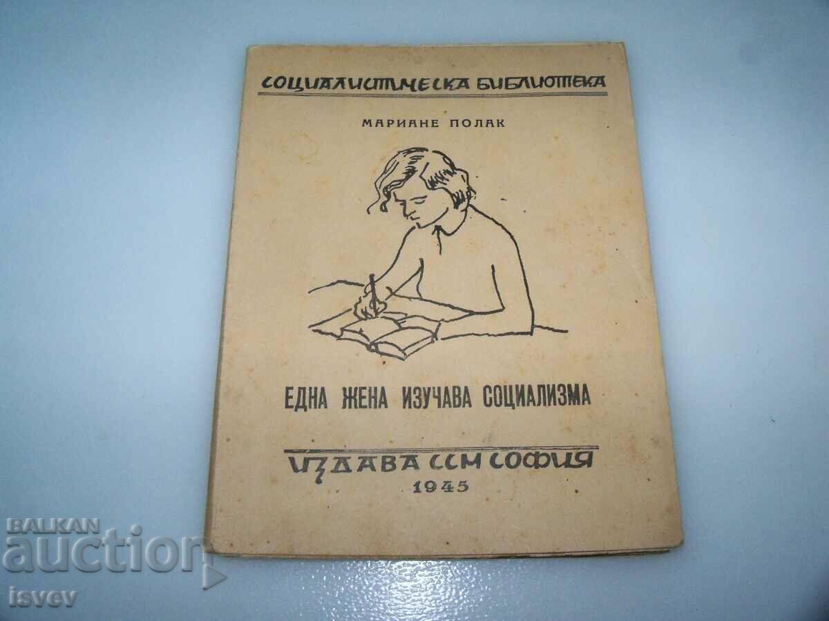 Cartea „O femeie care studiază socialismul” de Marianne Pollack, 1945.