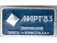 16391 Badge - Crystal factory - Vinnytsia