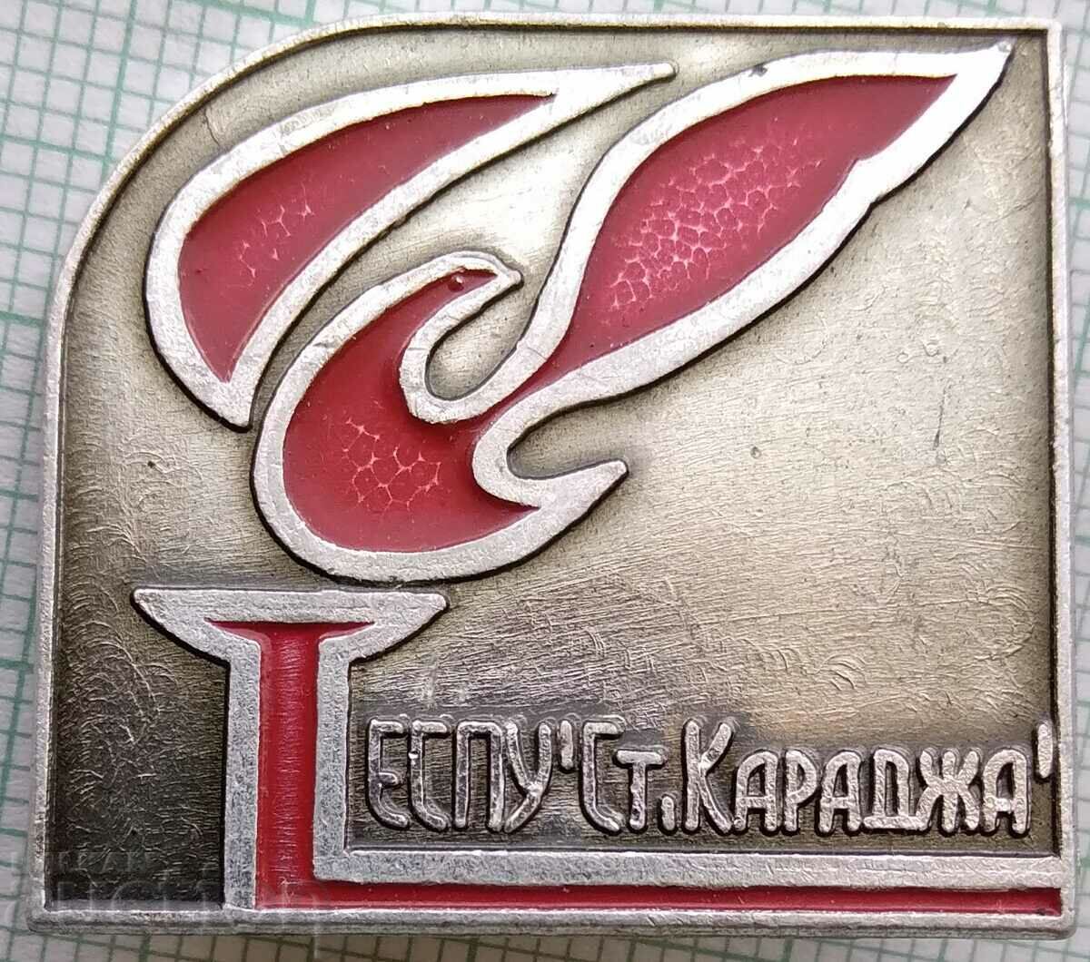 16392 Badge - ESPU Stefan Karadzha