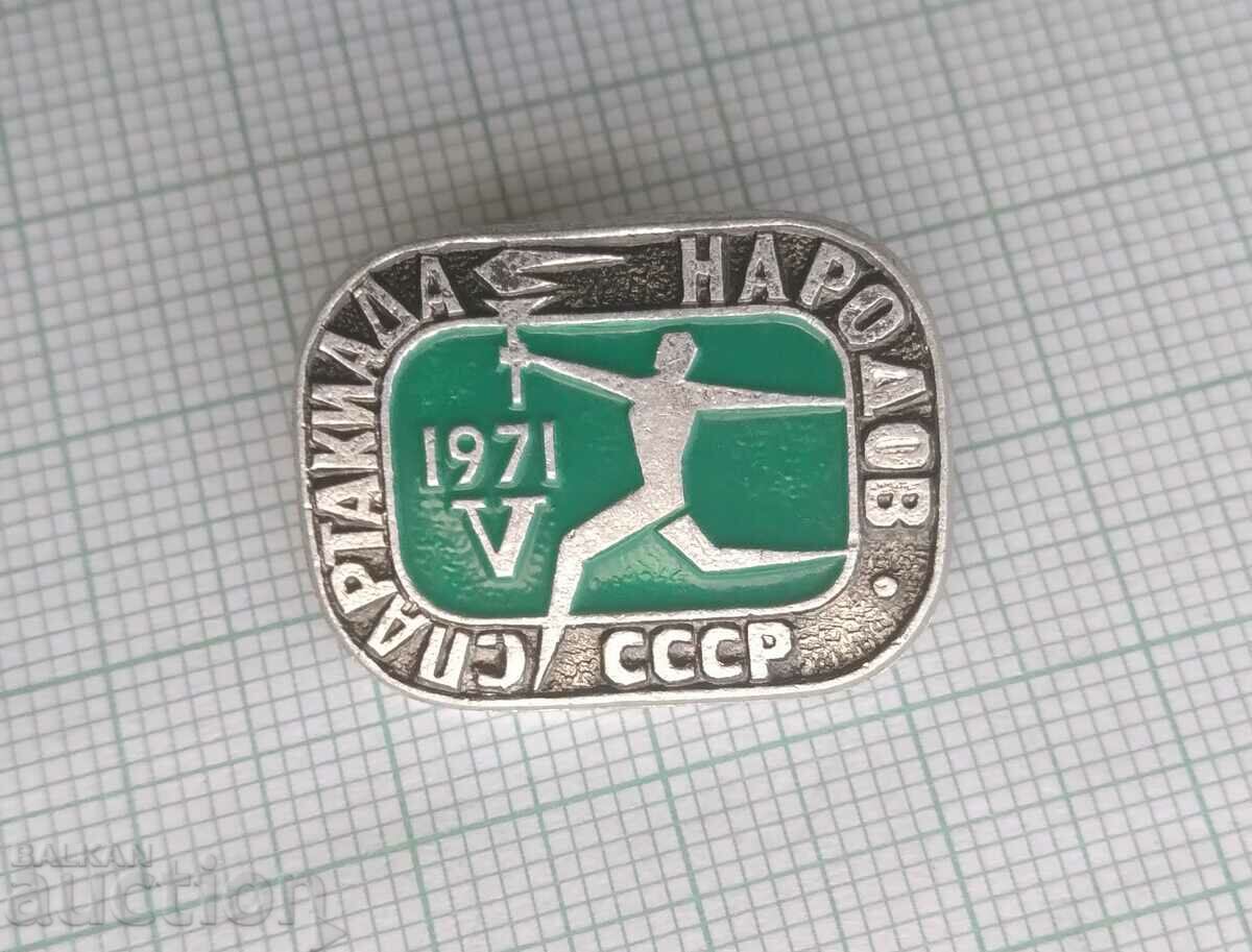 16397 Badge - Spartakiad USSR 1971 with price 2.00 BGN | € 1.02 16397 Badge - Spartakiad USSR 1971 with price 2.00 BGN | € 1.02