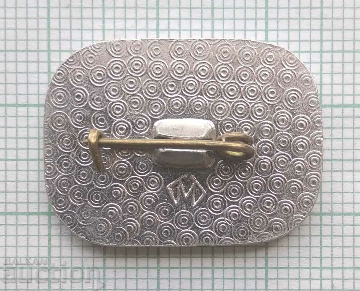 Auction 16397 Badge - Spartakiad USSR 1971 Auction 16397 Badge - Spartakiad USSR 1971