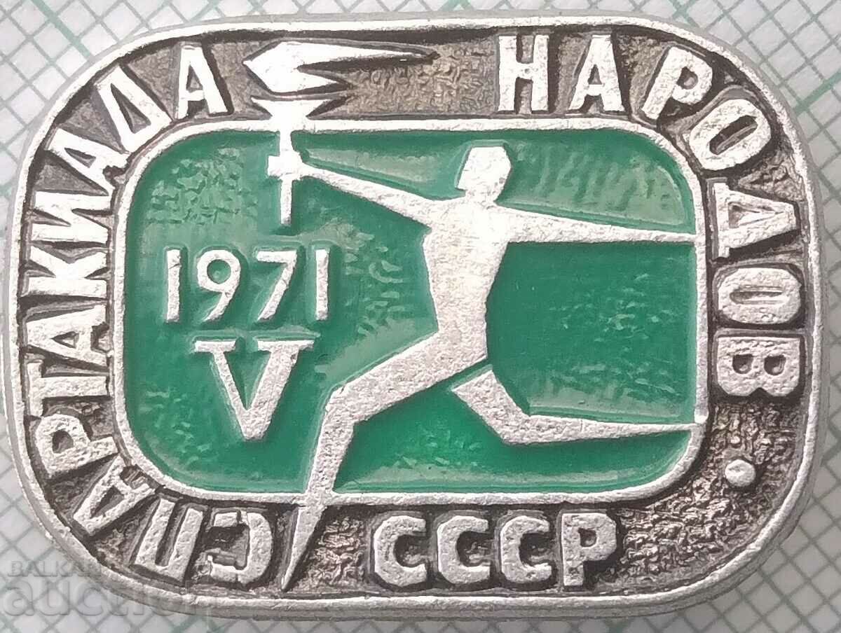 16397 Badge - Spartakiad USSR 1971
