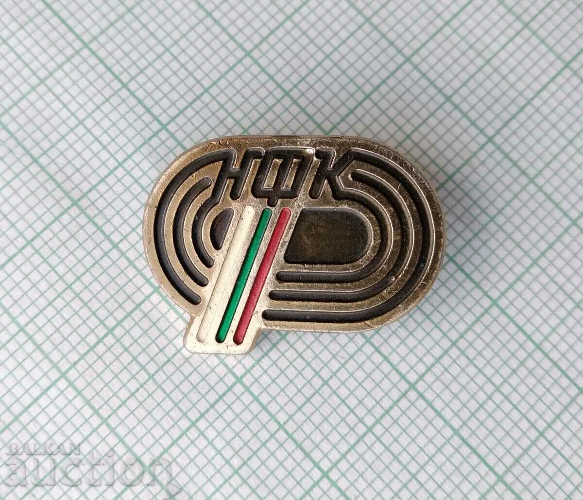 16401 Badge - NFC National Cycling Federation with price 1.00 BGN | € 0.51 16401 Badge - NFC National Cycling Federation with price 1.00 BGN | € 0.51