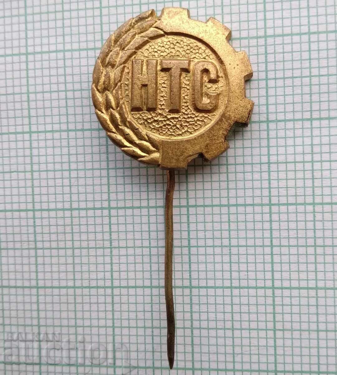 16408 Badge - NTS Scientific and Technical Union with price 1.50 BGN | € 0.77 16408 Badge - NTS Scientific and Technical Union with price 1.50 BGN | € 0.77