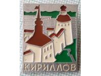 16408 Badge - Kirilov