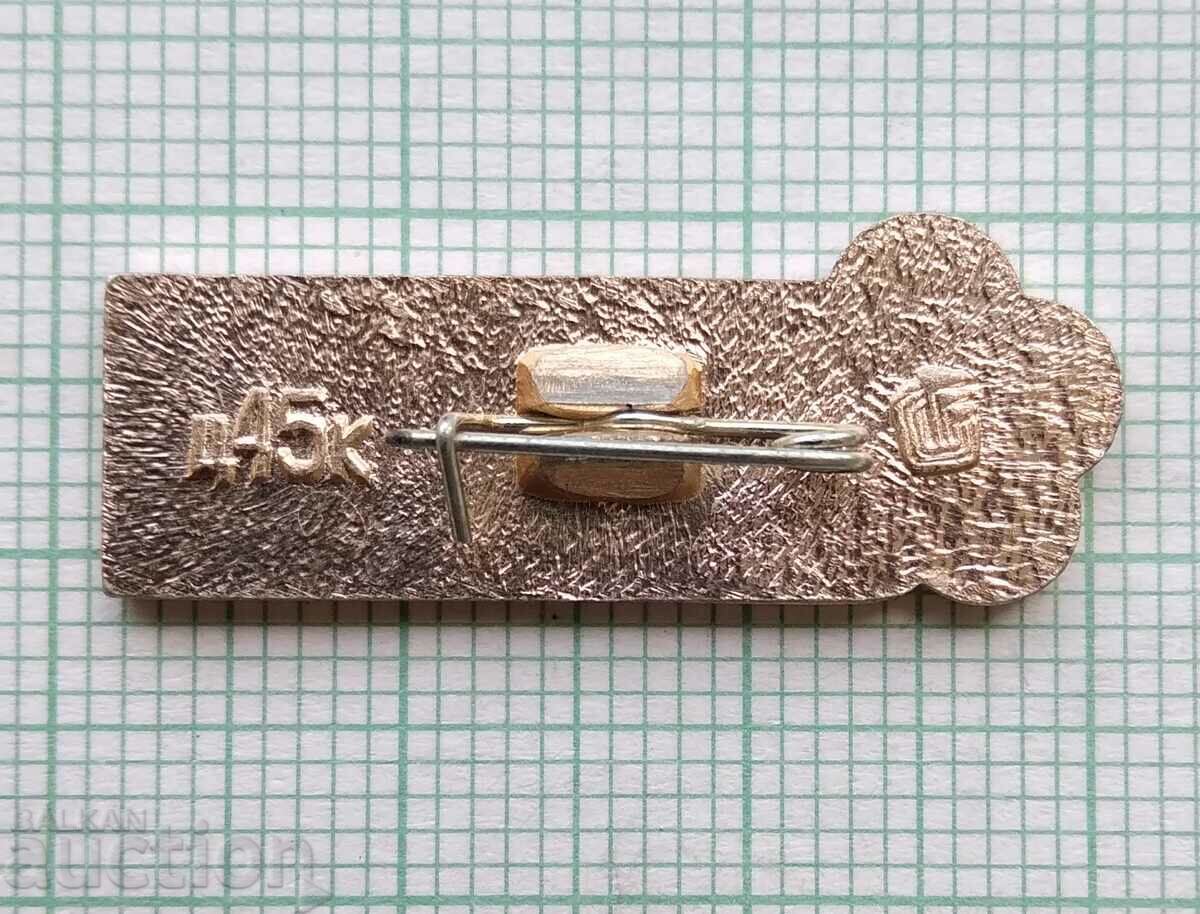 Auction 16410 Badge - Festival of Youth and Students Moscow 1985 Auction 16410 Badge - Festival of Youth and Students Moscow 1985