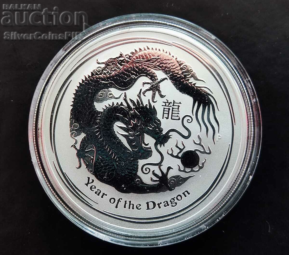 Silver 1 Oz Year of the Dragon 2012 Lunar Australia Dollar
