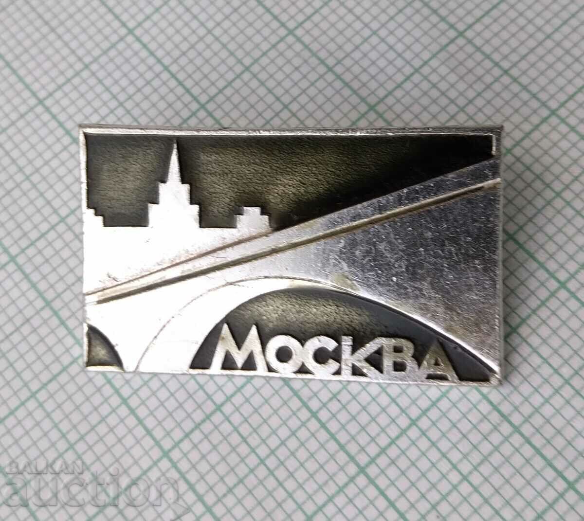 16412 Badge - Moscow with price 6.00 BGN | € 3.07 16412 Badge - Moscow with price 6.00 BGN | € 3.07