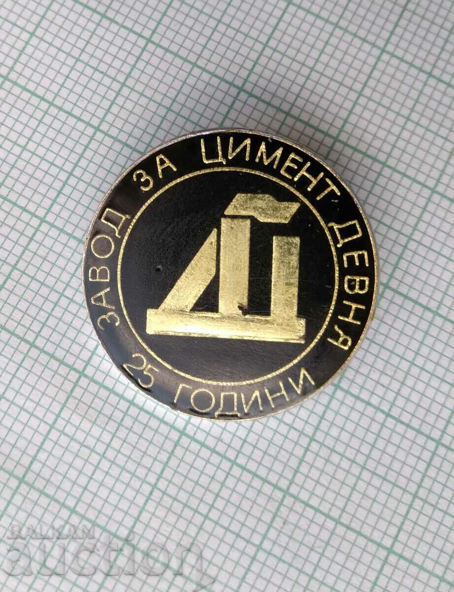 16416 Badge - 25 years Devnya Cement Plant with price 3.00 BGN | € 1.53 16416 Badge - 25 years Devnya Cement Plant with price 3.00 BGN | € 1.53