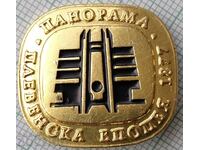 16420 Badge - Panorama Pleven epic 1877
