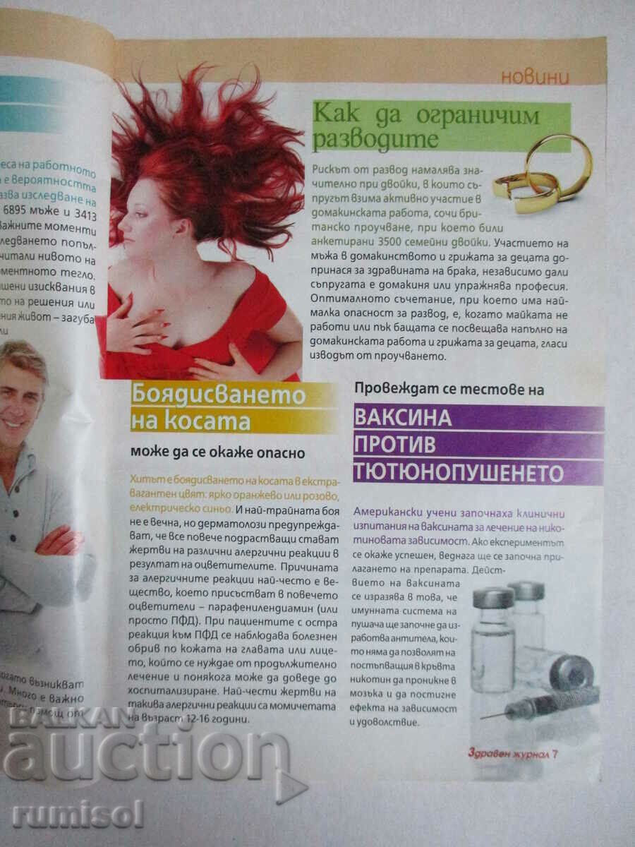 Auction Health journal - no. 6/2010 Auction Health journal - no. 6/2010