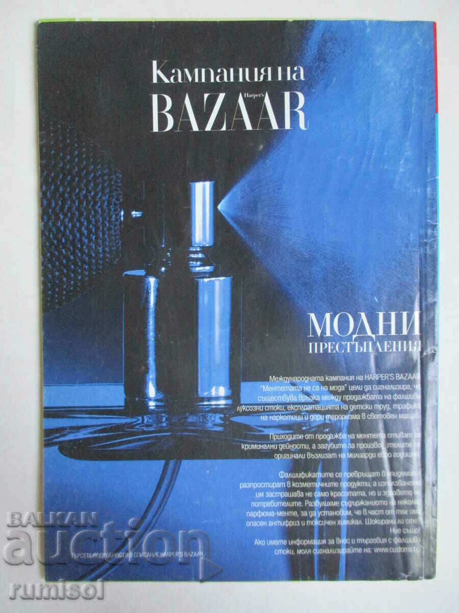 Health journal - no. 6/2010 - 6 Health journal - no. 6/2010 - 6