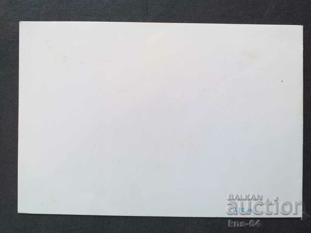 Δημοπρασία Κάρτα Βουλγαρίας