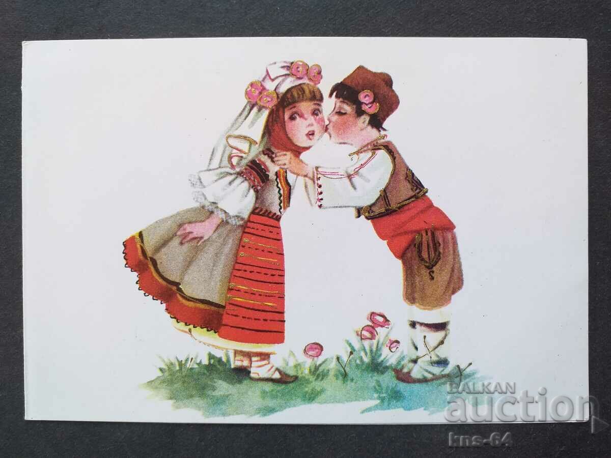 Bulgaria card