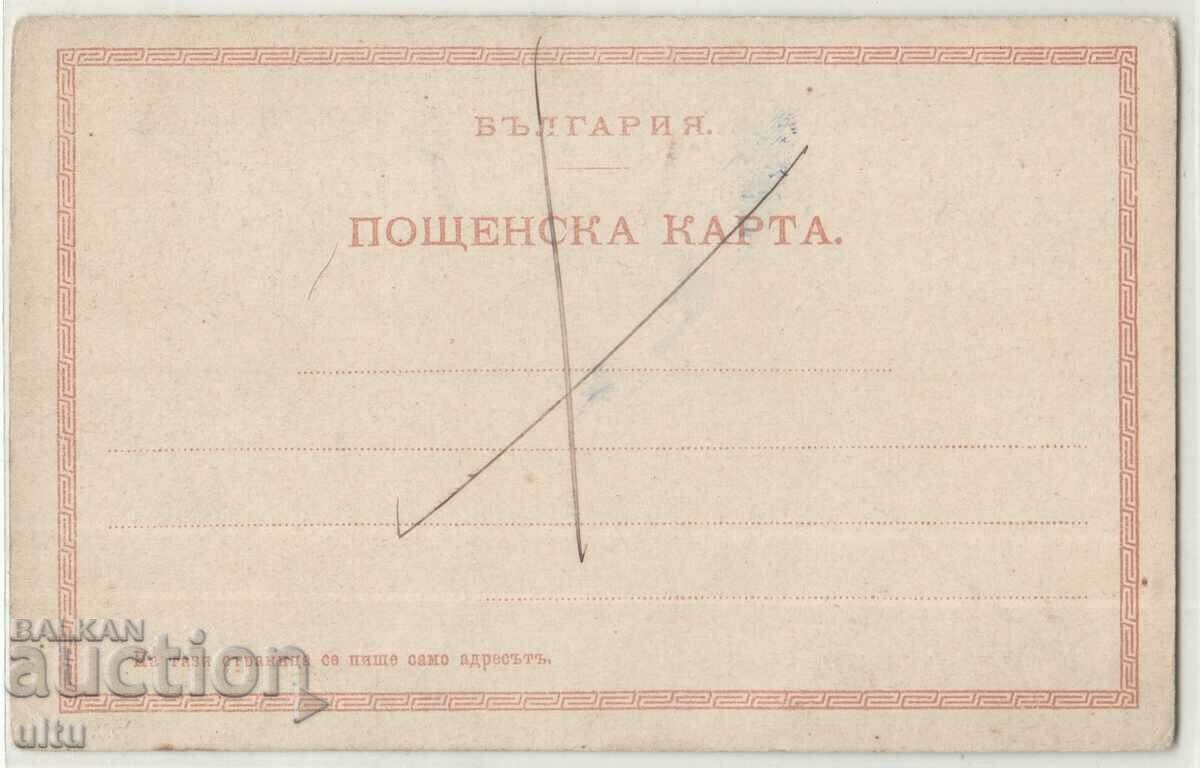 Bulgaria, Ruse, the port, never traveled with price 19.90 BGN | € 10.17