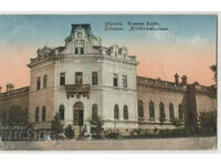 Bulgaria, Shumen, Military Club, traveled